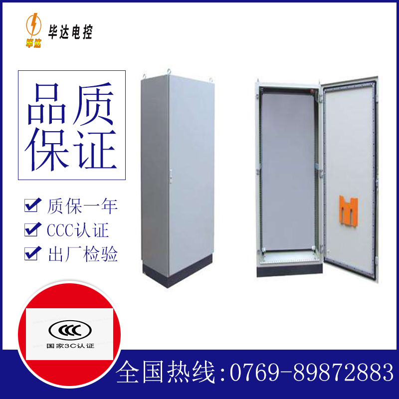 安泽仿威图柜
